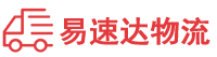 娄底到高坪区物流公司